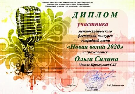 Приз симпатий