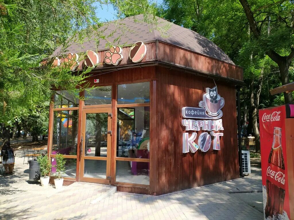 парк кофе симферополь. кофейня черный кот. парк кофе симферополь. кофейня на тренева симферополь. латешка симферополь.