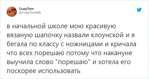 Вызвала родителей