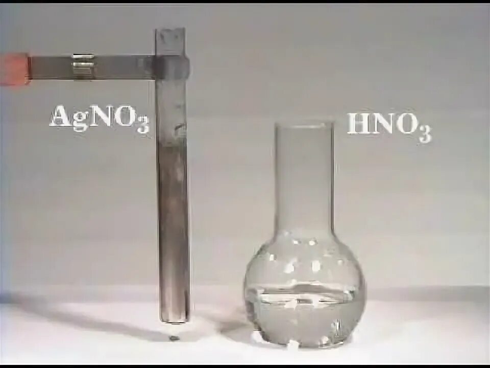 Реакция взаимодействия серебра с азотной кислотой. Серебро и азотная кислота. Серебро с концентрированной азотной. Серебро и концентрированная азотная кислота. Серебро с концентрированной азотной кислотой.