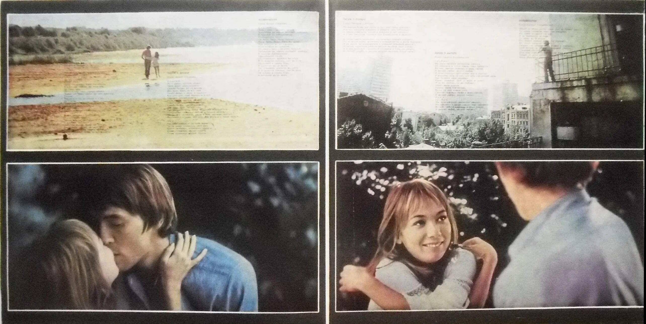 градский романс о влюбленных. елена коренева романс о влюбленных. евгений киндинов романс о влюбленных. елена коренева романс о влюбленных. романс о влюбленных слушать.