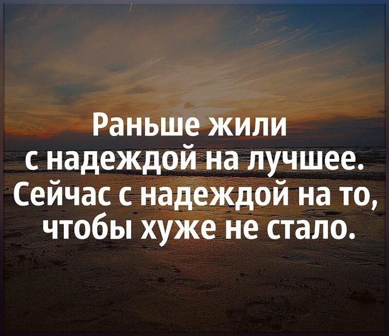 Статус про новую жизнь