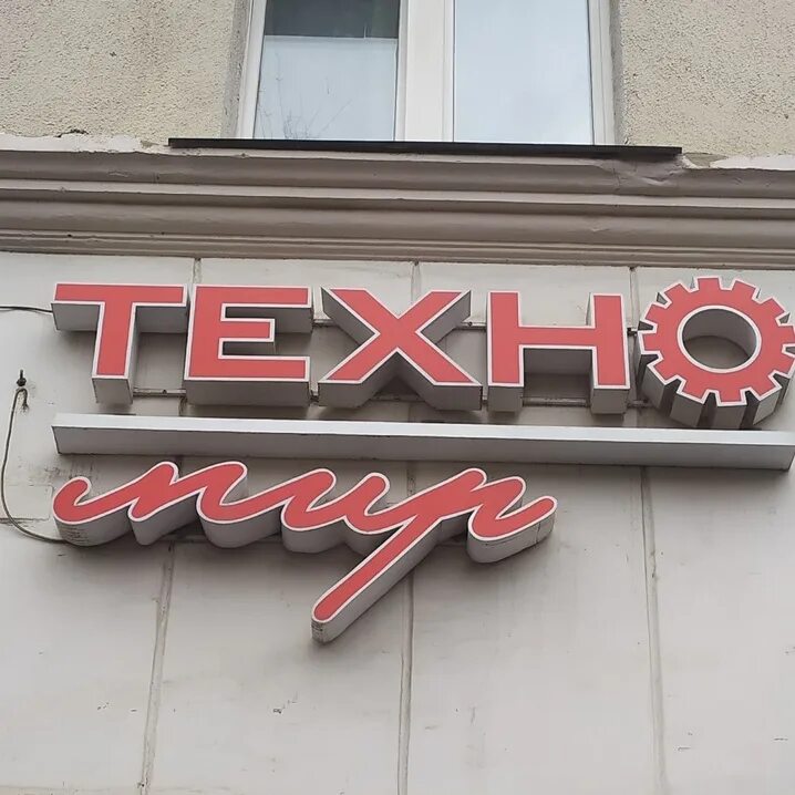 5 апр 2025