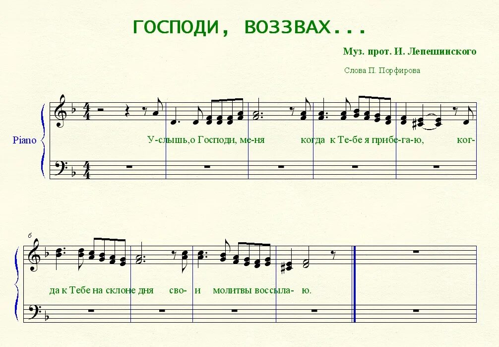 партитуры для хора и вокального ансамбля. бабья доля ноты. ой ты россия матушка россия ноты. это русь ноты для хора. ноты пятницкого хора.