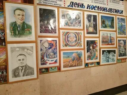 Художественная школа гагарин