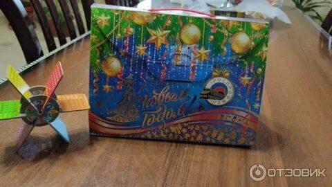 Новогодние подарки ржд