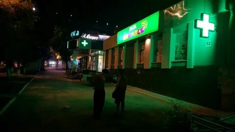 Аптека вива