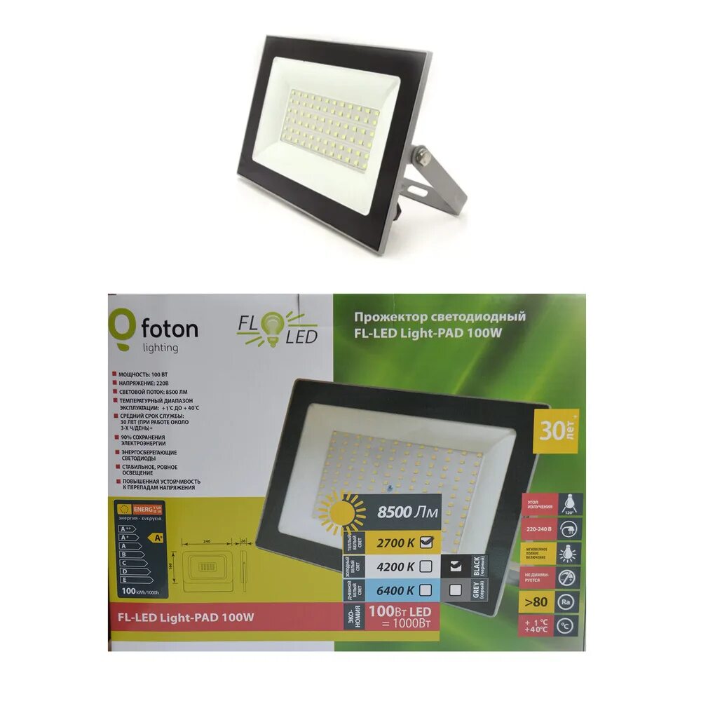 Foton Lighting FL-led Light-Pad 100w. Прожектор светодиодный 100 Вт foton Lighting FL-led Light-Pad Stand 2x50w. FL-led Light-Pad 100w Black 6400к 8500лм 100вт ac220-240в232x170x30мм 640г - прожектор foton. Foton Lightin прожектор светодиодный FL-led Light-Pad 30w. Прожектор foton lighting