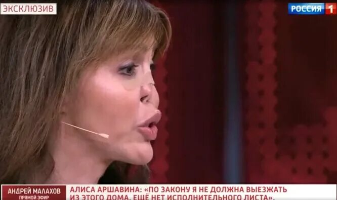 Алиса Аршавина обвинила бывшую свекровь в новых болезнях и заявила, что мама Анд