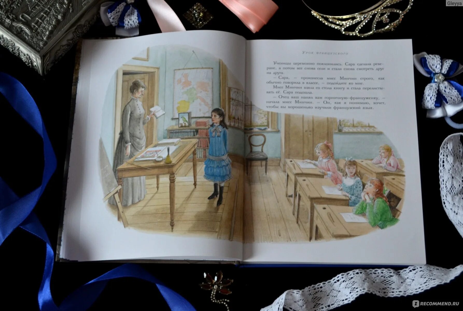 Башня рапунцель. Книга для маленьких принцесс. Тёмные маленькие принцессы. Принцесса библиофил 2022. Маленькие принцессы.