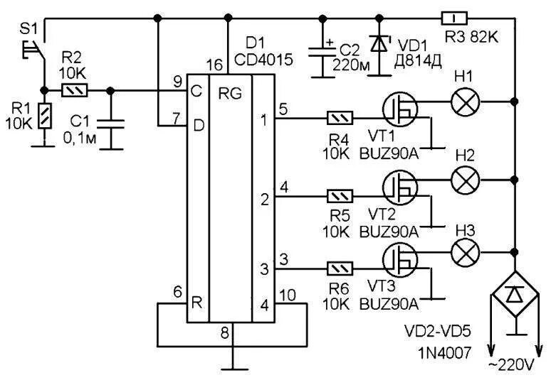 Включение лампы (к561тм2). Электронный переключатель на микросхеме к561тм3. Схема поочередного включения ламп. Электронный переключатель схема на транзисторе.