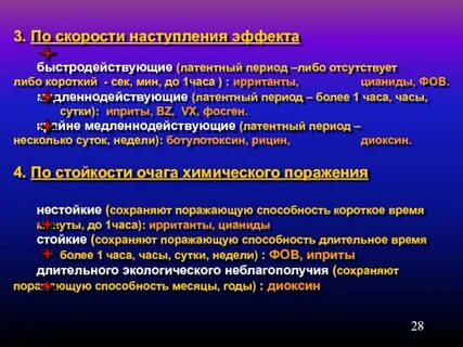 Либо в период с