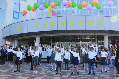 Международная гимназия