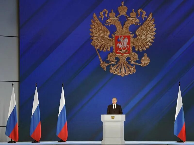 Запись послания федеральному собранию. Послание президента федеральному собранию. послание президента рф федеральному собранию. послание путина федеральному собранию.