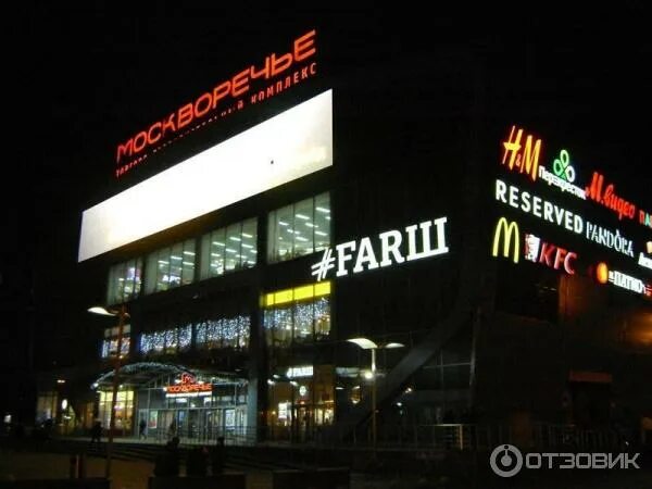 Тц тц авиапарк дольче milk. Трк отзывы. Торговый центр москворечье метро каширская развлечения для детей. Трк отзывы. Детский мир новосибирске в сибирский молл.