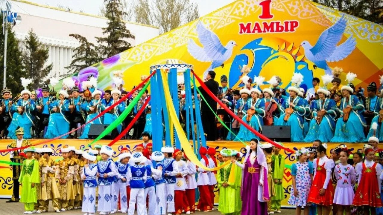 1 Мамыр. День единства народов Казахстана. Праздник единства народа Казахстана. Парад 1 мамыр. 1 мамыр бірлік күніне арналған сценарий