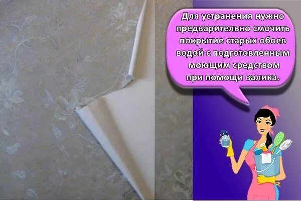 Клей метилан 60г. Стык обоев. Metylan для стыков. Обойный валик. Подклеить обои на стыках.