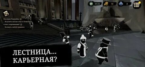 Слуга андроид