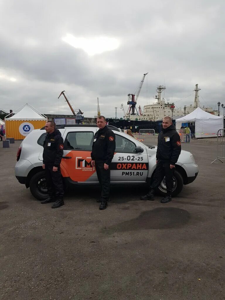 охранное агентство пм мурманск. пм охрана мурманск. охранное агентство пм мурманск. бульдог охранное агентство. мурманское охранное предприятие.