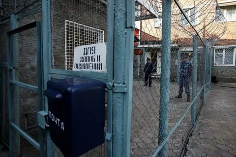 Краснодар сизо телефон