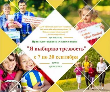 Приглашаем филиал