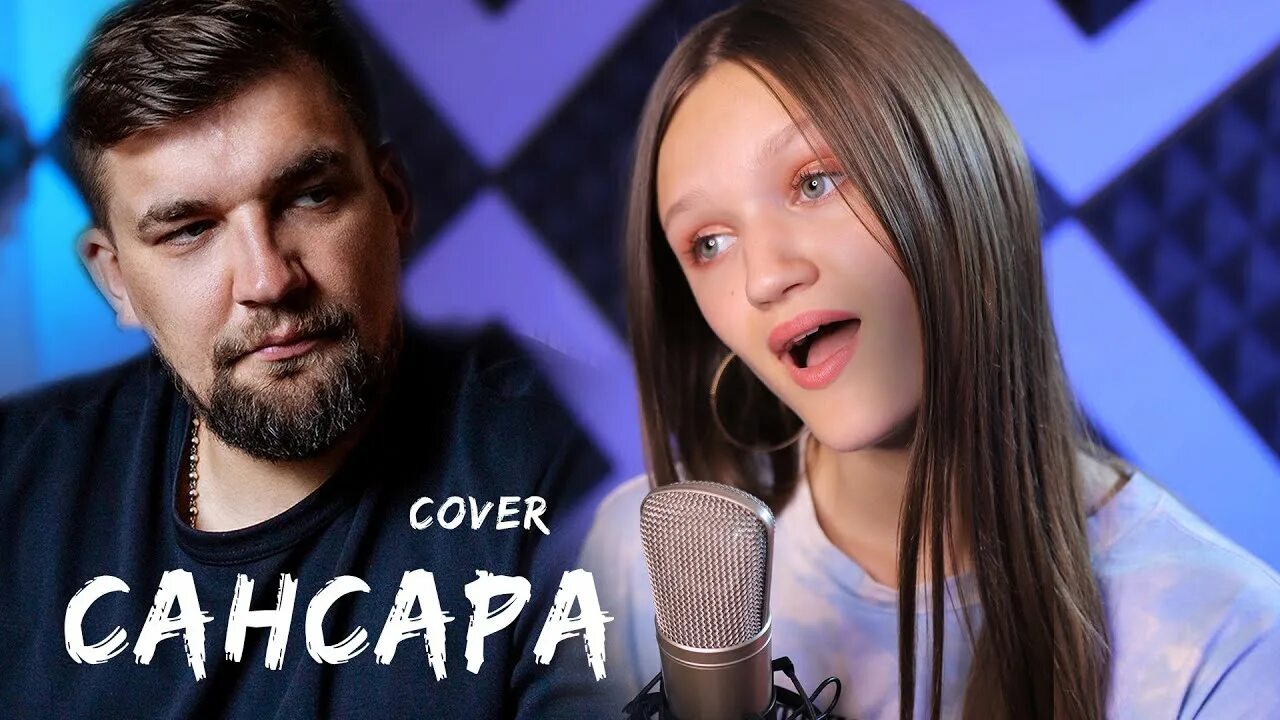 Баста с дочкой сансара. Маша вакуленко дочь басты. Концерт басты сансара 2022. Дочь басты спела песню на сцене видео в инстаграме. Баста сандара.