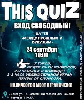Quiz 24