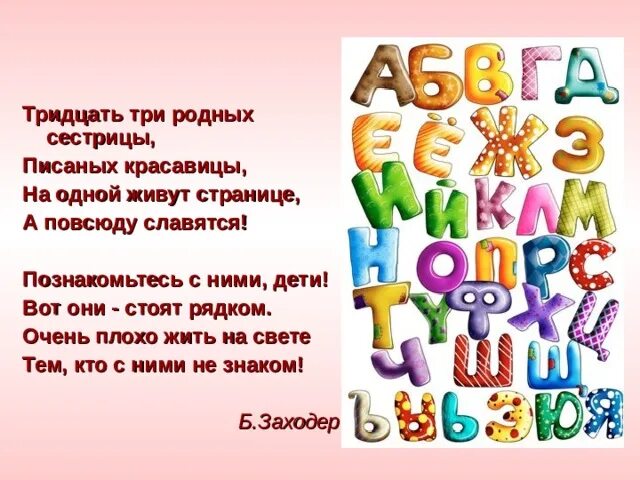 Тридцать три родных сестрицы писаных красавицы текст. Песня тридцать три родных сестрицы писаных красавицы. Песня тридцать три родных сестрицы писаных красавицы. Тридцать три родных сестрицы писаных красавицы на одной живут. Песня тридцать три родных сестрицы писаных красавицы.