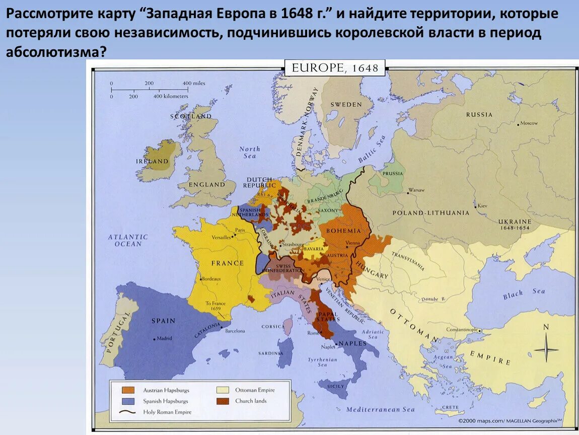 Карта Европы в середине 18 века. Карта Европы 1648 года. Карта Европы 16 век со странами крупно. Карта Европы 16-17 веков. Европейские карты 17 века