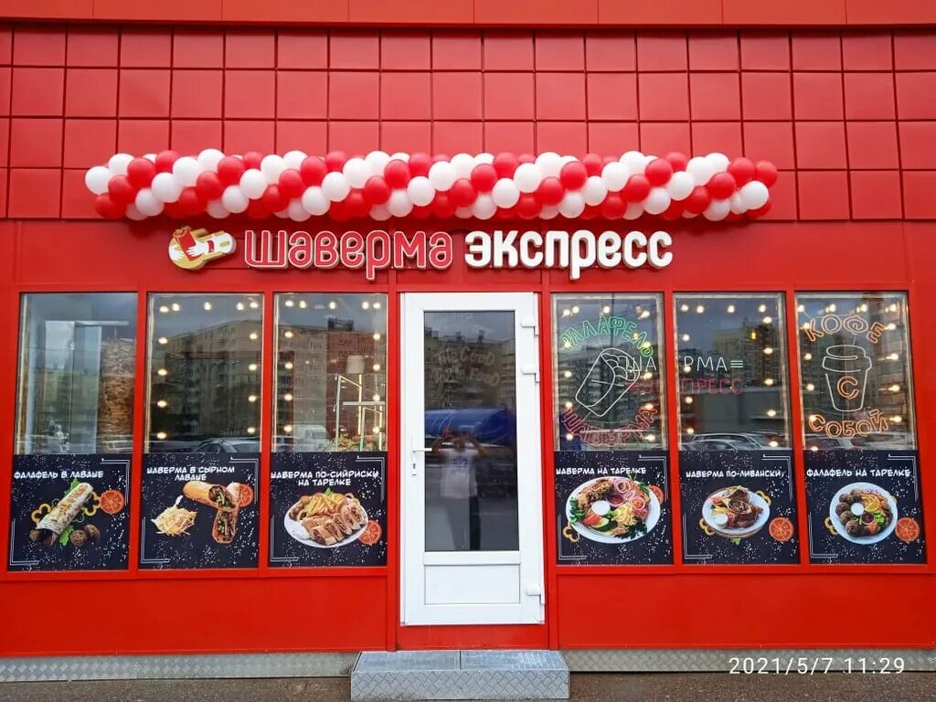 шаверма на кондратьевском. шаверма в металлострое. шаверма на дыбенко.