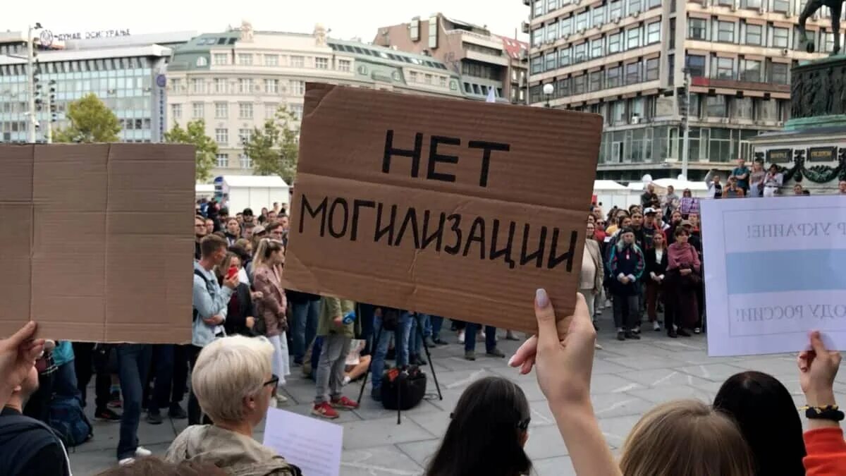 Против российских сми. Протесты против мобилизации в москве. огромные протесты.