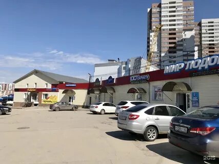 Гармония касимовское шоссе телефон