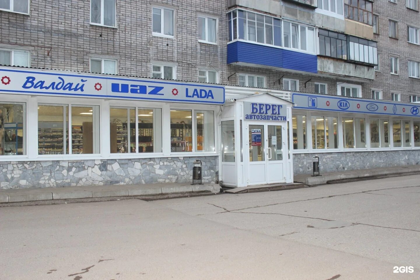 круглосуточные стерлитамак