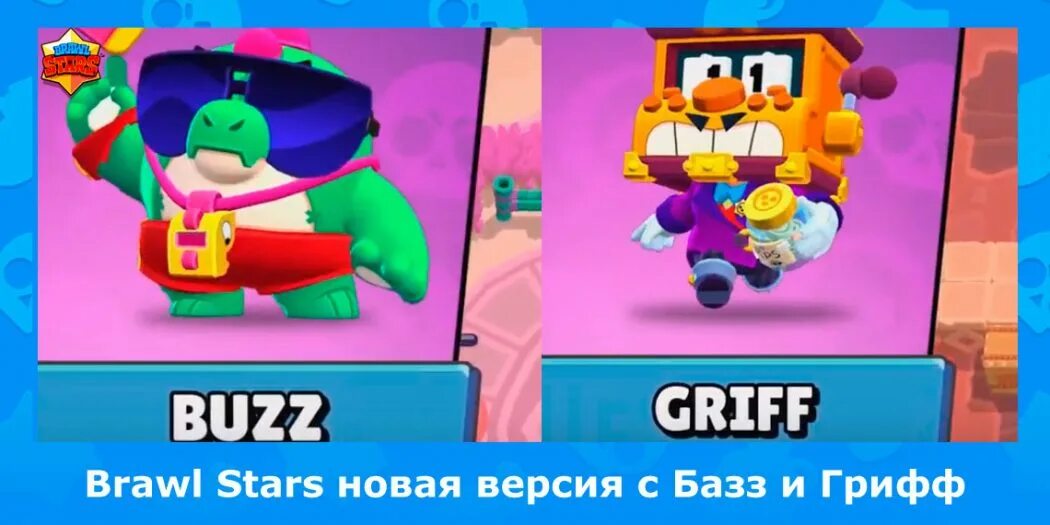 Null,s бравл. Нилс бравл нилс бравл. Null s brawl последняя версия 2024. Null игра. Nulls brawl nulls brawl новый.