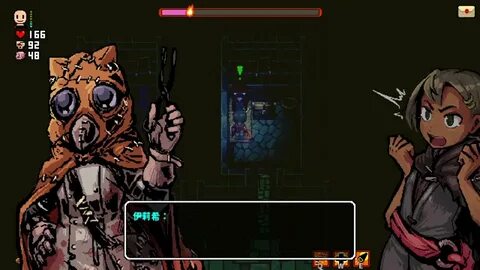 Lonarpg save