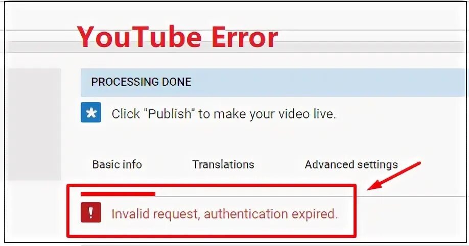Request error unable to get account info. Ошибка invalid expired. invalid request. request contains an invalid argument. err_invalid_url.