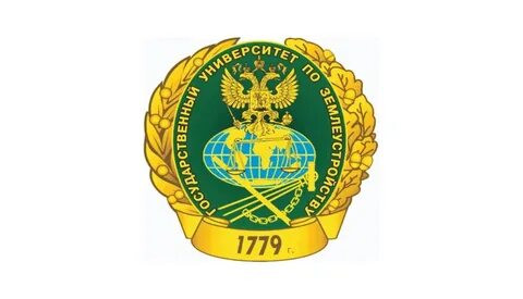 Гуз москва