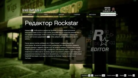 Гта 5 как сделать пиратку