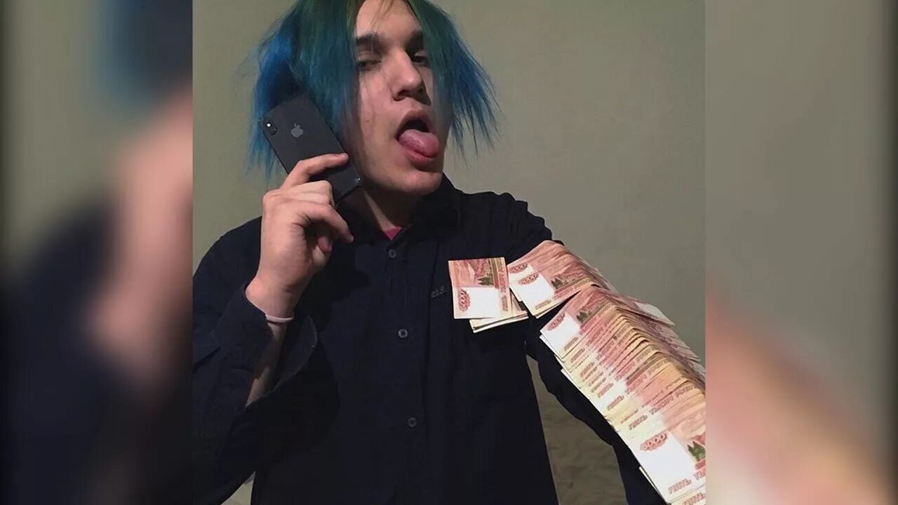 Трил пил грустное. Thrill pill. thrill pill 2017. трилл певец.