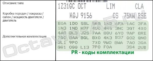 R. R. R. Made in prc какая страна производитель. P r c расшифровка.
