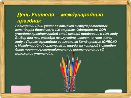Учитель про контрольные