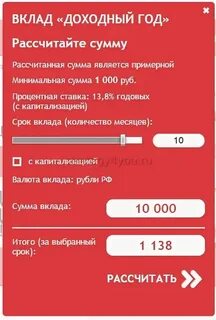 Банк хоум кредит вклады физ лиц