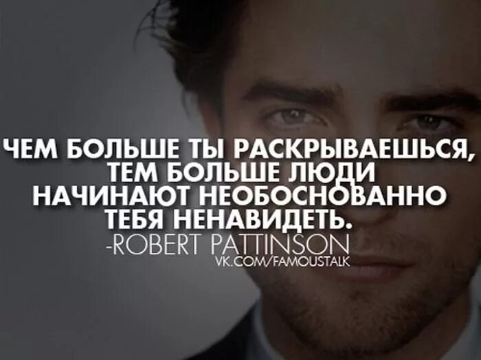 Выражения про людей. Цитаты про людей. афоризмы известных людей. фразы от знаменитых людей. цитаты популярных людей.