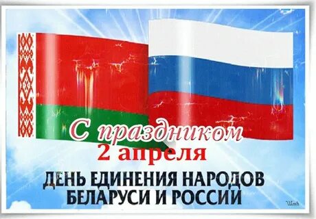 2 апреля вода