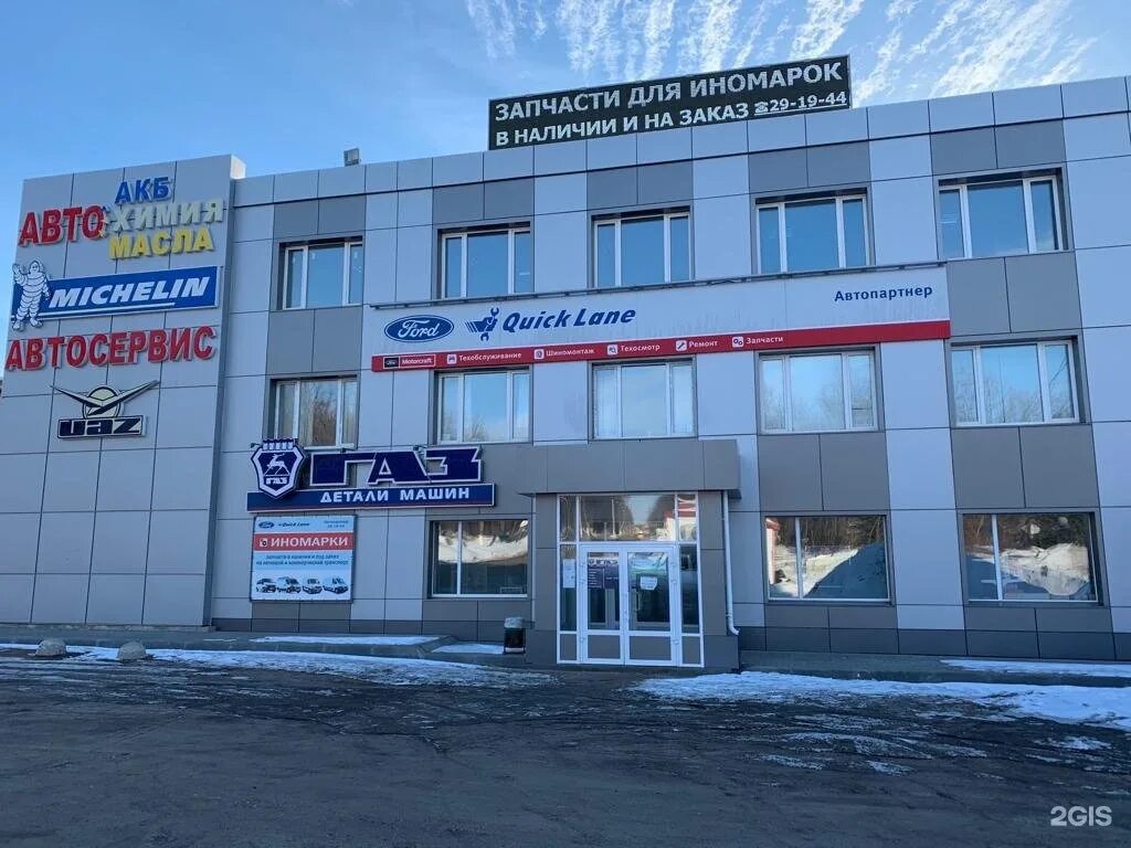 Газсервис саранск. Шиномонтаж фон. Мишлен саранск строительная 36. Автосервис мишлен. Тарантас саранск магазин.