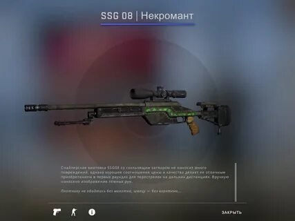 Ссг сарапул