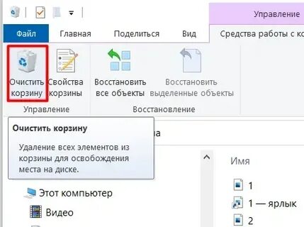 Можно ли удалять дата файлы в телефоне