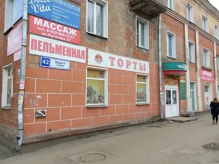 Пугачевская ул 25