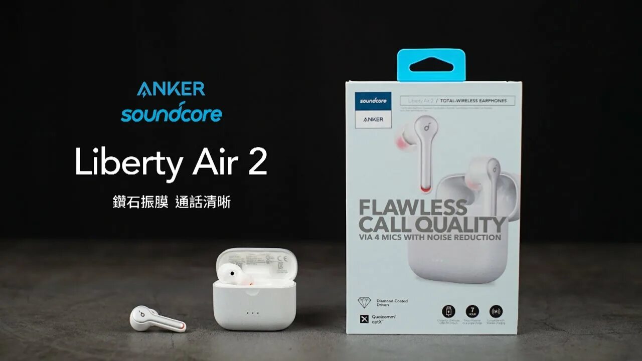 Наушники anker soundcore liberty 4. Наушники Anker Liberty 4 SOUNDCORE. Либерти 4 анкер наушники. Беспроводные наушники TWS SOUNDCORE Liberty 3 Pro White. Anker SOUNDCORE Liberty Air 2 Pro коробка.