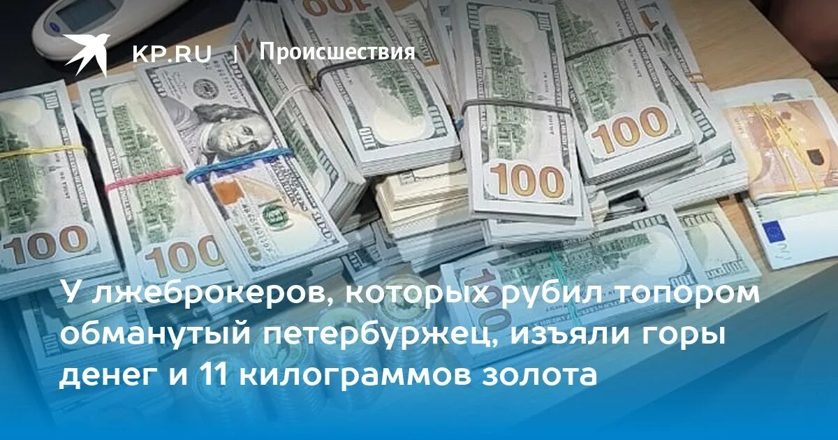 180 долларов. Qimor Rubil. Рубил 5000 рубил бе 04. Rubil Soaey. Рубил 5000 рубил ax04.